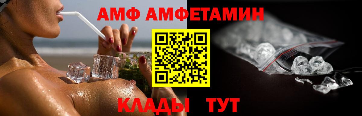 Малоярославец  Первитин винт  Вход с VPN 