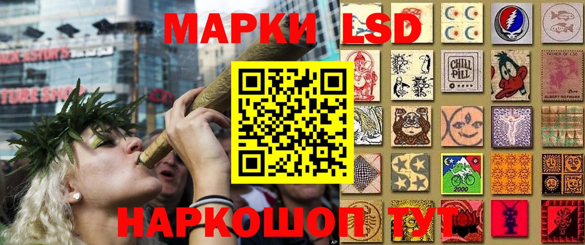 Марки N-bome 1,8мг  Марки 25I-NBOMe  Марки N-bome 1,8мг  Малоярославец 