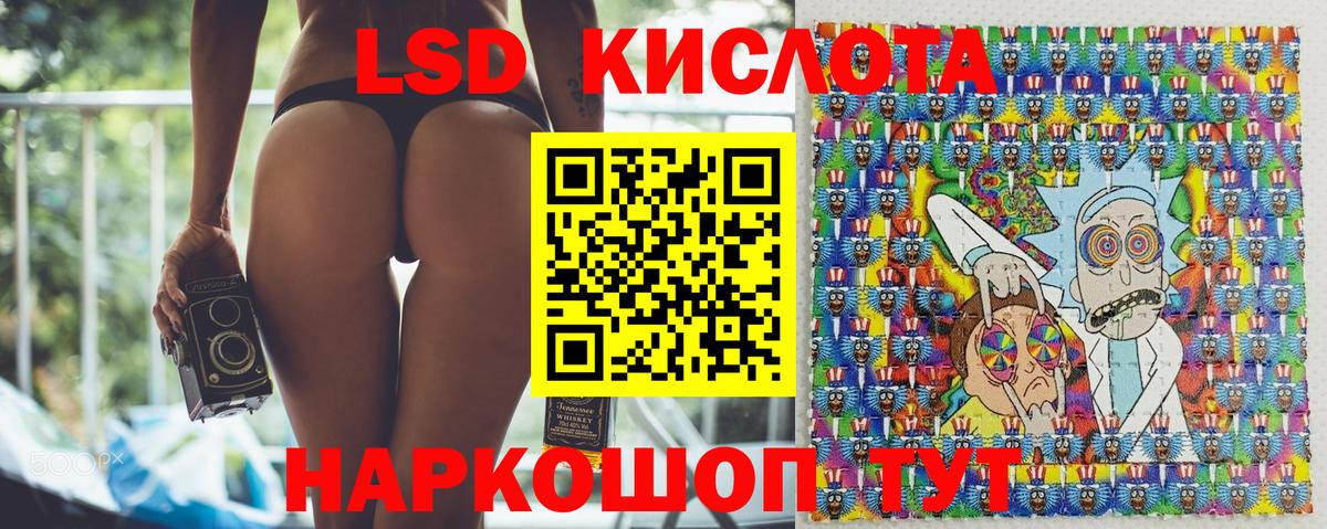 Марки 25I-NBOMe 1500мкг Малоярославец