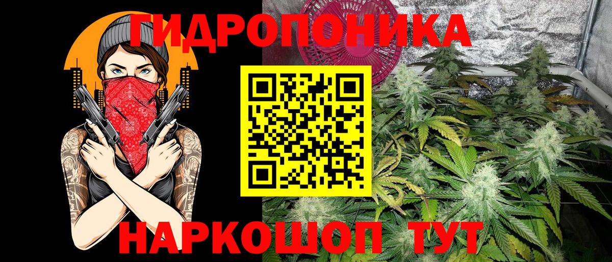 Бошки марихуана LSD WEED Малоярославец