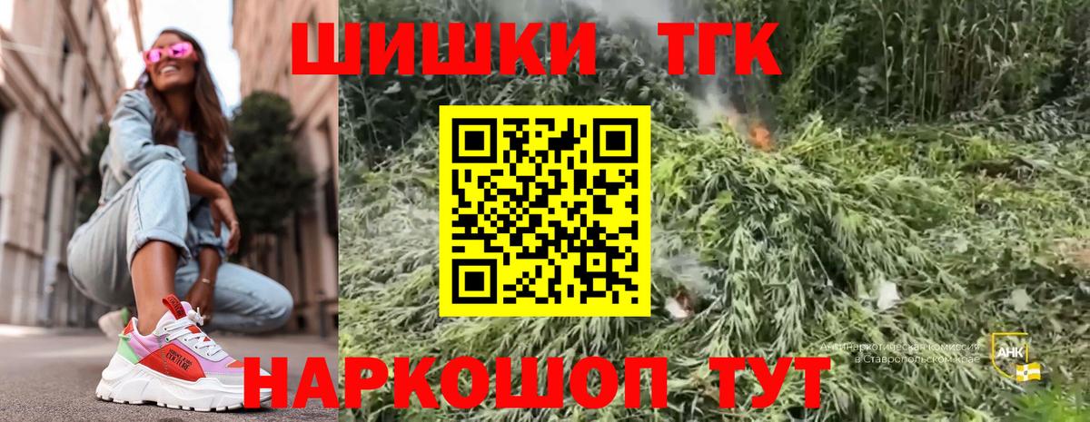 Шишки марихуана SATIVA & INDICA  Каннабис марихуана  Марихуана тримм  Малоярославец  Вход с VPN 